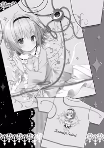 Page 16 of Satori-chan ga Osananajimi dattara -Otomari Date Hen - preview thumbnail
