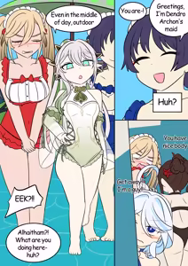 Page 12 of Oshi no Skin - preview thumbnail
