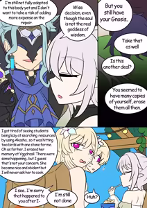Page 18 of Oshi no Skin - preview thumbnail