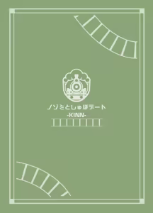 Page 26 of Nozomi to Shupo Date - preview thumbnail