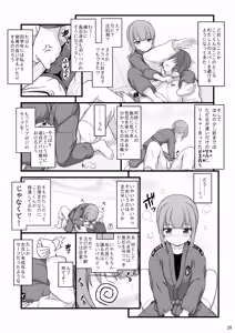 Page 25 of Osananajimi de Futatsu Toshiue no Cool-kei Juujutsu Shoujo to Nandakanda de Oneshotaru Hanashi - preview thumbnail