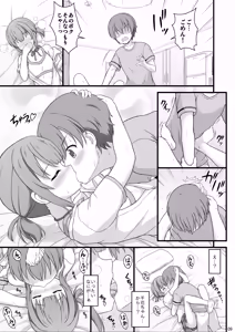 Page 8 of Osananajimi de Futatsu Toshiue no Cool-kei Juujutsu Shoujo to Nandakanda de Oneshotaru Hanashi - preview thumbnail