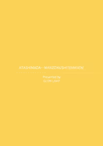 Page 34 of ATASHIMADA... MANZOKUSHITEMASEN! - preview thumbnail