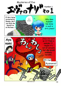 Page 9 of ECHOES - preview thumbnail