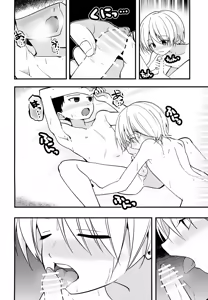 Page 19 of Junjou Thoroughbred Yoru no Tokkun Hen - preview thumbnail