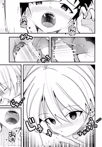 Page 20 of Junjou Thoroughbred Yoru no Tokkun Hen - preview thumbnail