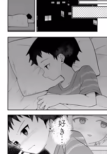 Page 27 of Junjou Thoroughbred Yoru no Tokkun Hen - preview thumbnail
