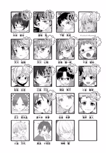 Page 29 of Junjou Thoroughbred Yoru no Tokkun Hen - preview thumbnail