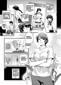 Page 12 of THEY&I - preview thumbnail