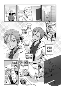 Page 4 of THEY&I - preview thumbnail