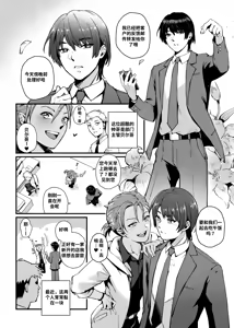 Page 5 of THEY&I - preview thumbnail