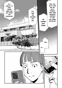 Page 15 of Onii-chan no Jikken | My Brother's Experiment (decensored) - preview thumbnail