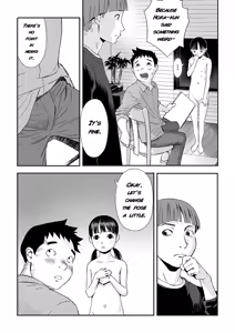 Page 7 of Onii-chan no Jikken | My Brother's Experiment (decensored) - preview thumbnail
