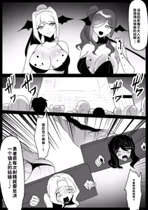 Page 24 of 自用渣翻机翻 - preview thumbnail
