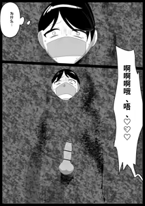 Page 2 of 自用渣翻机翻 - preview thumbnail