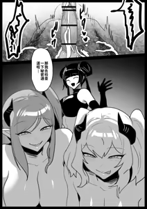 Page 30 of 自用渣翻机翻 - preview thumbnail