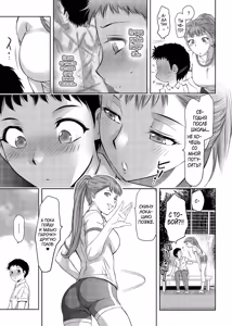Page 103 of Haitoku no Shuu -Oyako-tachi no Ikenai Shiro- - preview thumbnail