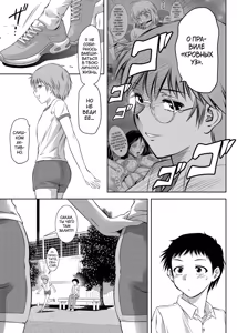 Page 105 of Haitoku no Shuu -Oyako-tachi no Ikenai Shiro- - preview thumbnail