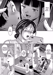 Page 127 of Haitoku no Shuu -Oyako-tachi no Ikenai Shiro- - preview thumbnail