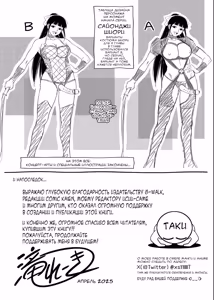 Page 224 of Haitoku no Shuu -Oyako-tachi no Ikenai Shiro- - preview thumbnail