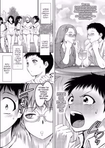 Page 33 of Haitoku no Shuu -Oyako-tachi no Ikenai Shiro- - preview thumbnail