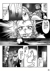 Page 25 of Shibarin - preview thumbnail