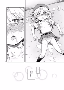 Page 13 of Yagai Suihan Onanie-bu - preview thumbnail