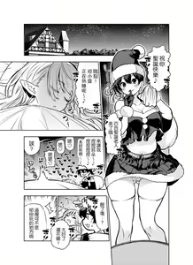Futanari no Elf — hentai manga cover on Fhentai
