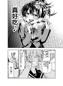 Page 21 of Futanari no Elf - preview thumbnail