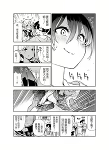 Page 25 of Futanari no Elf - preview thumbnail