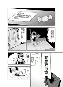 Page 6 of Futanari no Elf - preview thumbnail