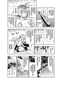 Page 9 of Futanari no Elf - preview thumbnail