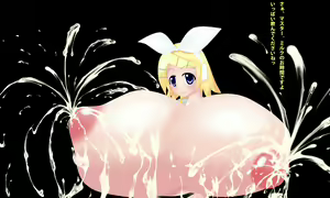 Page 71 of Chounyuu Milk Tank☆Rin - preview thumbnail