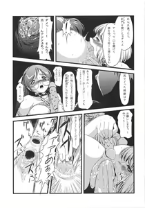 Page 12 of V091231H - preview thumbnail