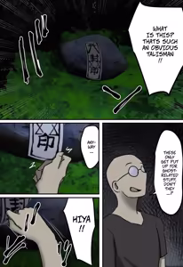 Page 7 of What Kind of Panties Do Ghosts Wear -- Yuurei no Haiteru Panty ga Shiritakute - preview thumbnail