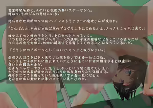 Page 15 of Onedari Love Play - preview thumbnail