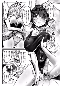 Page 135 of OKIGAE ASOBI CHU - preview thumbnail