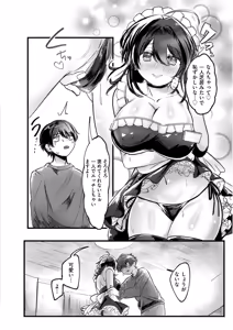 Page 180 of OKIGAE ASOBI CHU - preview thumbnail