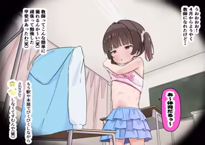 Unagi Saba (yuguyugu) 2026.04 — hentai manga cover on Fhentai