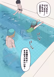 Page 19 of Unagi Saba (yuguyugu) 2026.04 - preview thumbnail