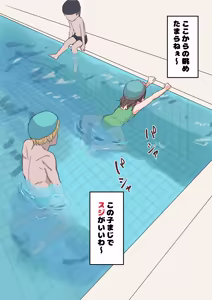 Page 20 of Unagi Saba (yuguyugu) 2026.04 - preview thumbnail