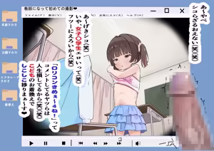 Page 2 of Unagi Saba (yuguyugu) 2026.04 - preview thumbnail