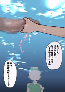 Page 30 of Unagi Saba (yuguyugu) 2026.04 - preview thumbnail