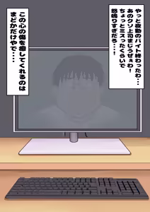 Page 36 of Unagi Saba (yuguyugu) 2026.04 - preview thumbnail