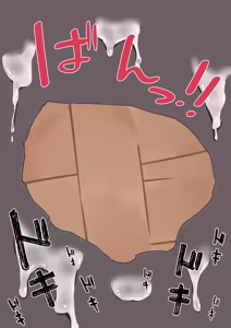Page 53 of Unagi Saba (yuguyugu) 2026.04 - preview thumbnail