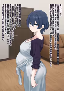 Page 3 of 1 dot migi ni zurashite kudasai-人妻は巨大バエたちの苗床となる - preview thumbnail