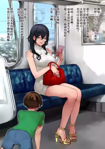 「コドモのすることだから…」ではありません！ — hentai manga cover on Fhentai