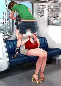 Page 3 of 「コドモのすることだから…」ではありません！ - preview thumbnail
