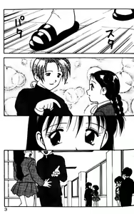 Page 3 of COMIC PuPePo | 淘氣女老師 - preview thumbnail