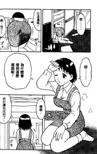 Page 36 of COMIC PuPePo | 淘氣女老師 - preview thumbnail